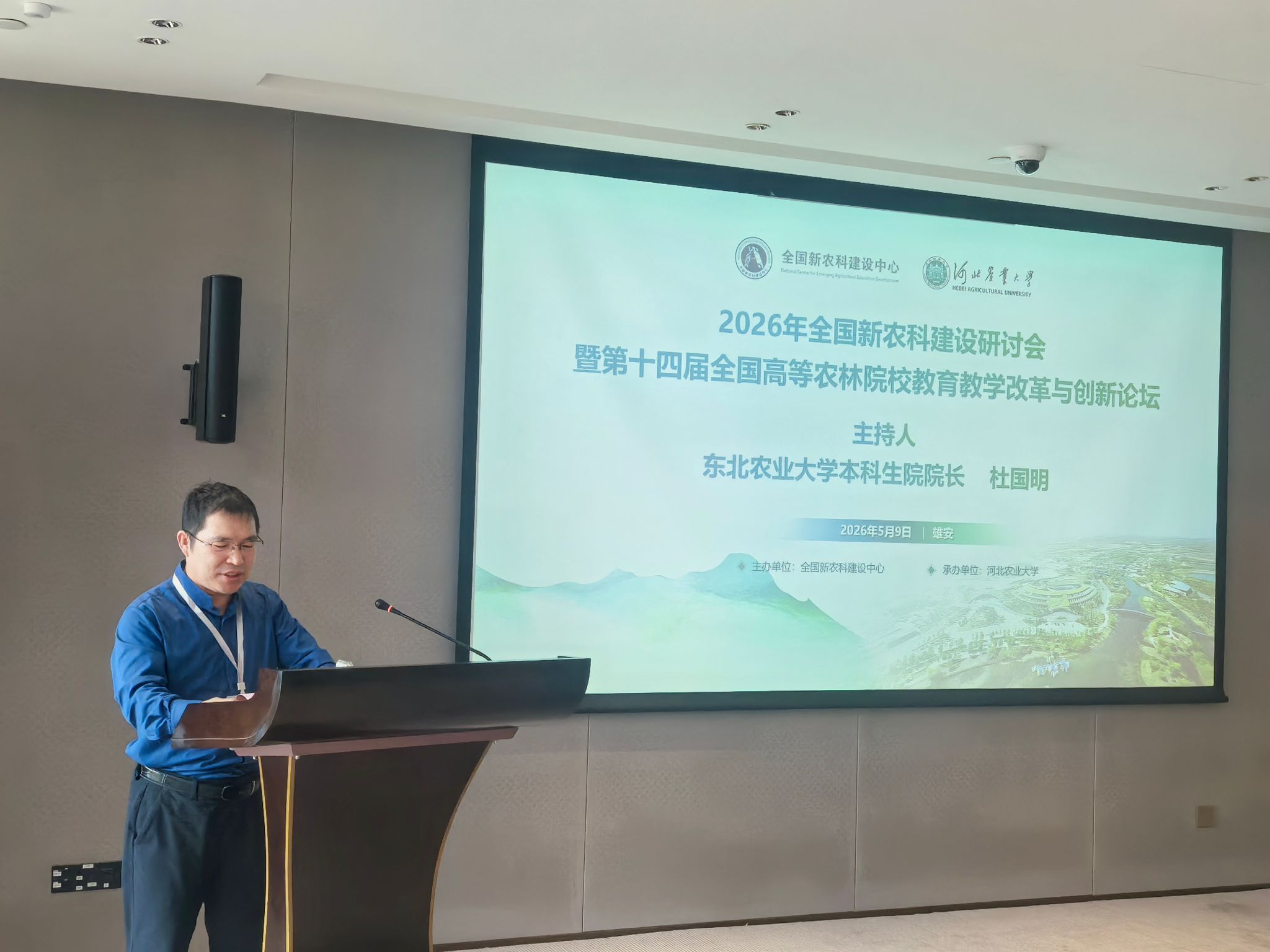 星空体育app官网入口帮助中心科技人