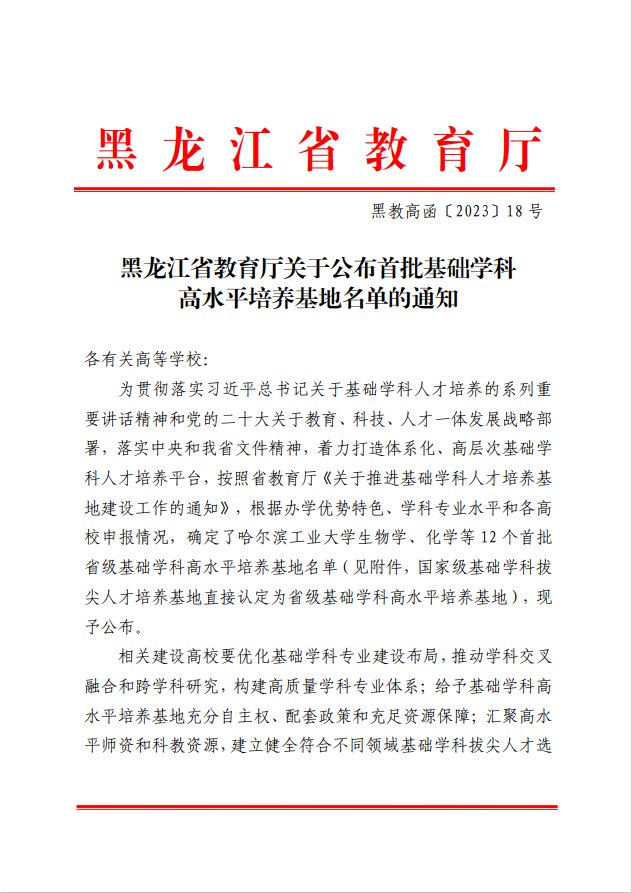 也是实施“十四五”规划承上启下的重要