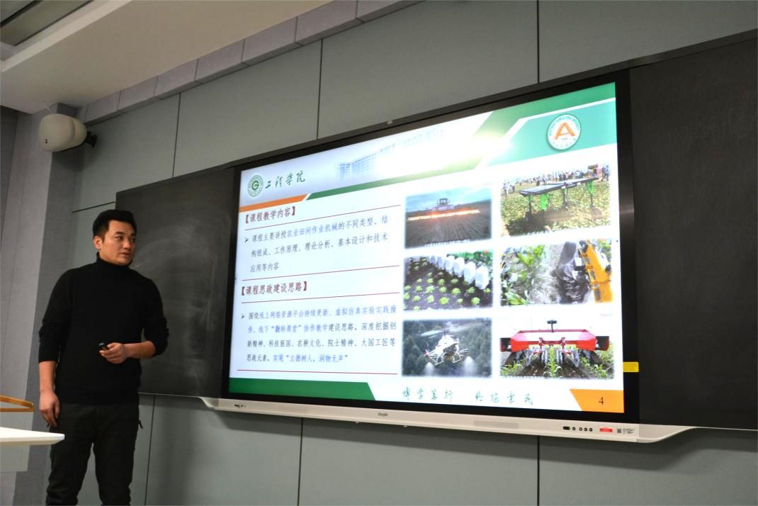获批省第三批课程思政示范项目负责人