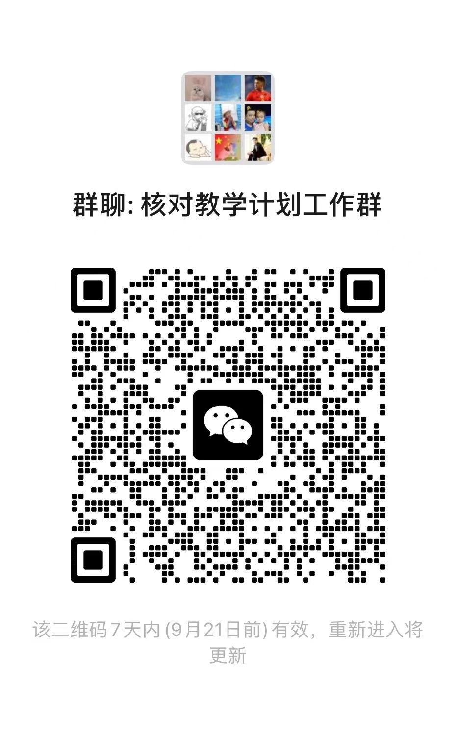 为保障星空体育官方网站新手怎么玩运行