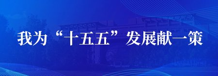校长刘竹青带队赴新华社黑龙江分社开展