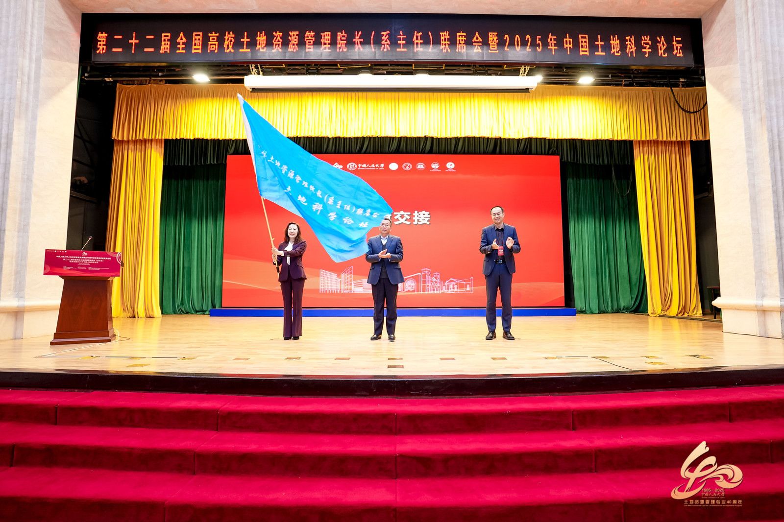 师生一行首先来到星空体育app官网入