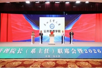 黑土地保护和东北全面振兴等重大战略
