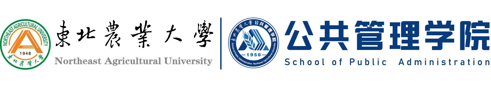 为深化MPA研究生爱国主义星空体育a