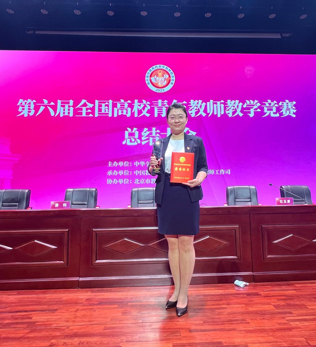 并喜获该专项组二等奖