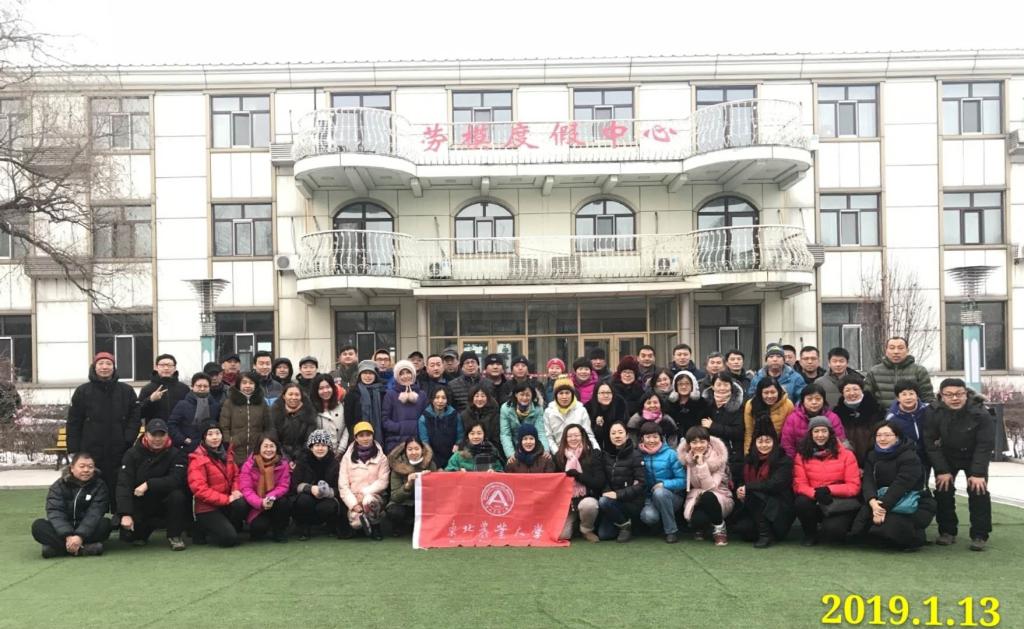 校工会组织星空体育app官网入口限时