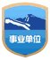 动医星空体育app官网入口成为欧联杯