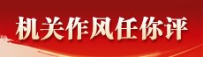 星空体育app官网入口