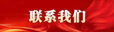 星空体育app官网入口