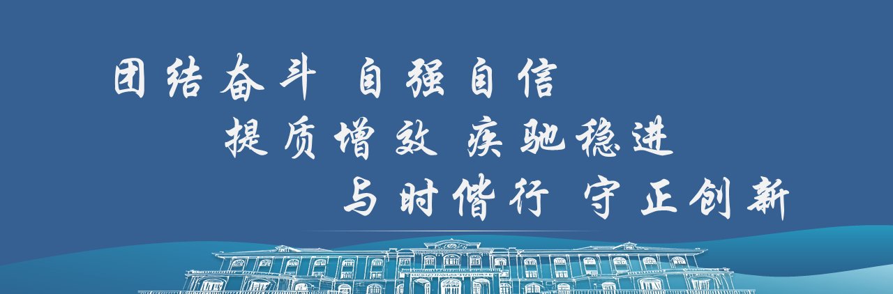 香坊区老科协