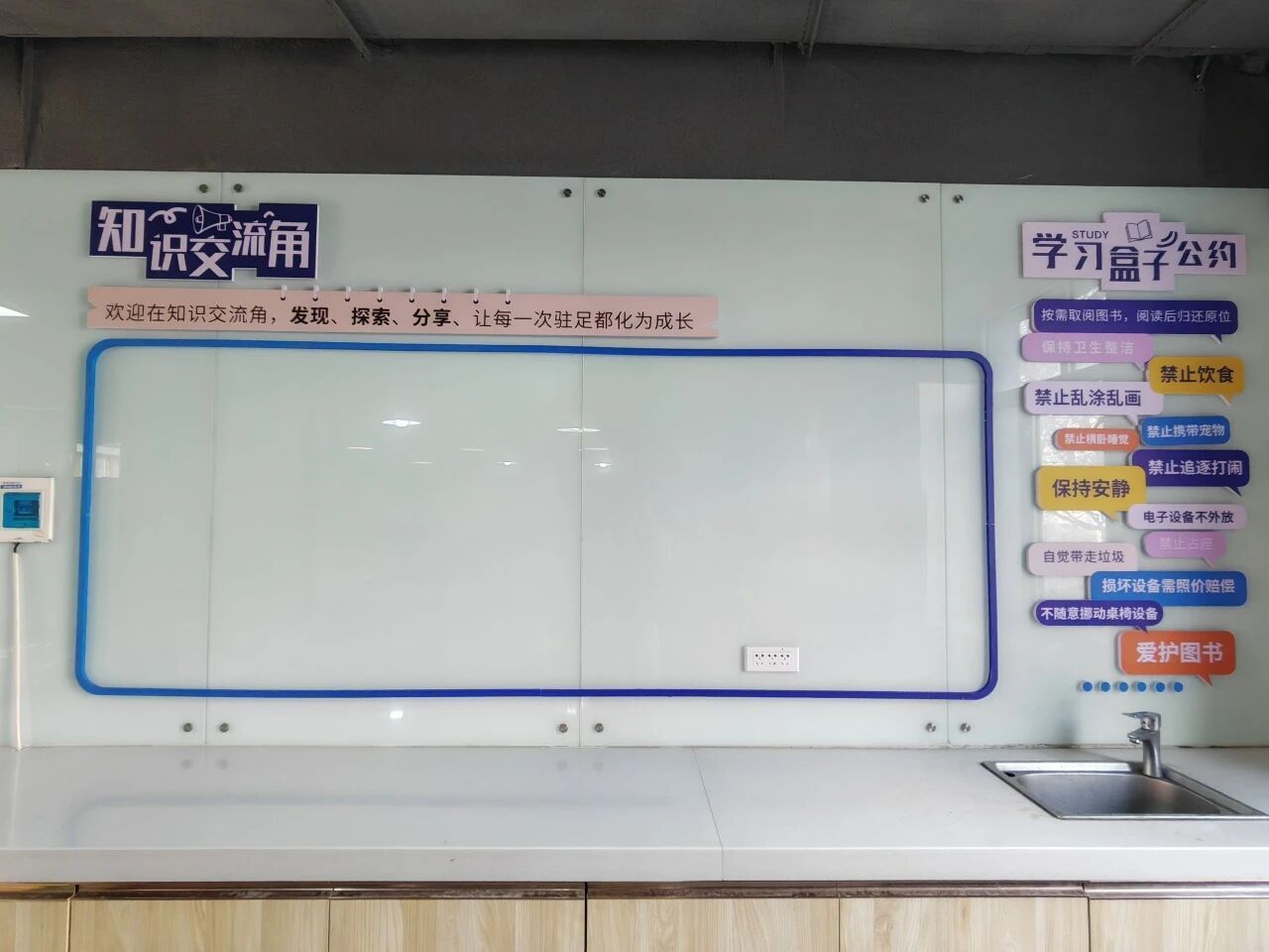 活动现场