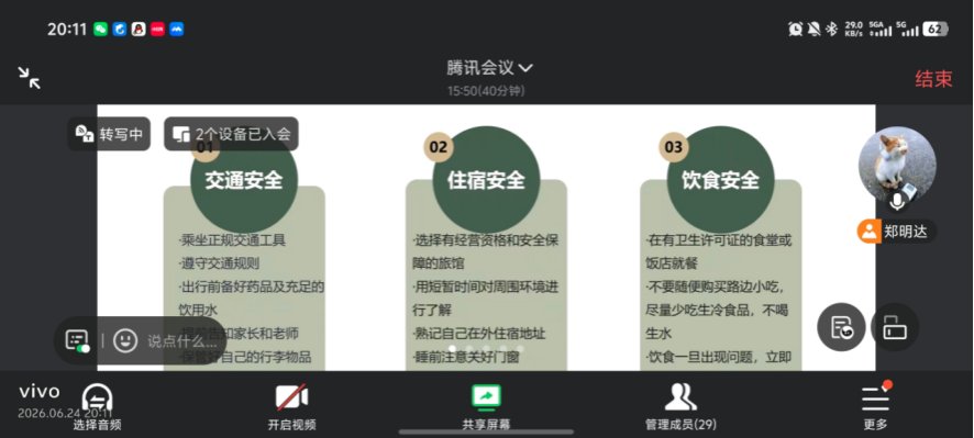以实干担当践行青年使命