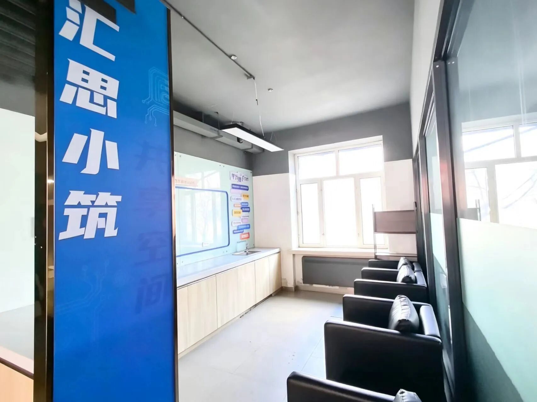 青年会客厅充分展现了其作为多元育人载