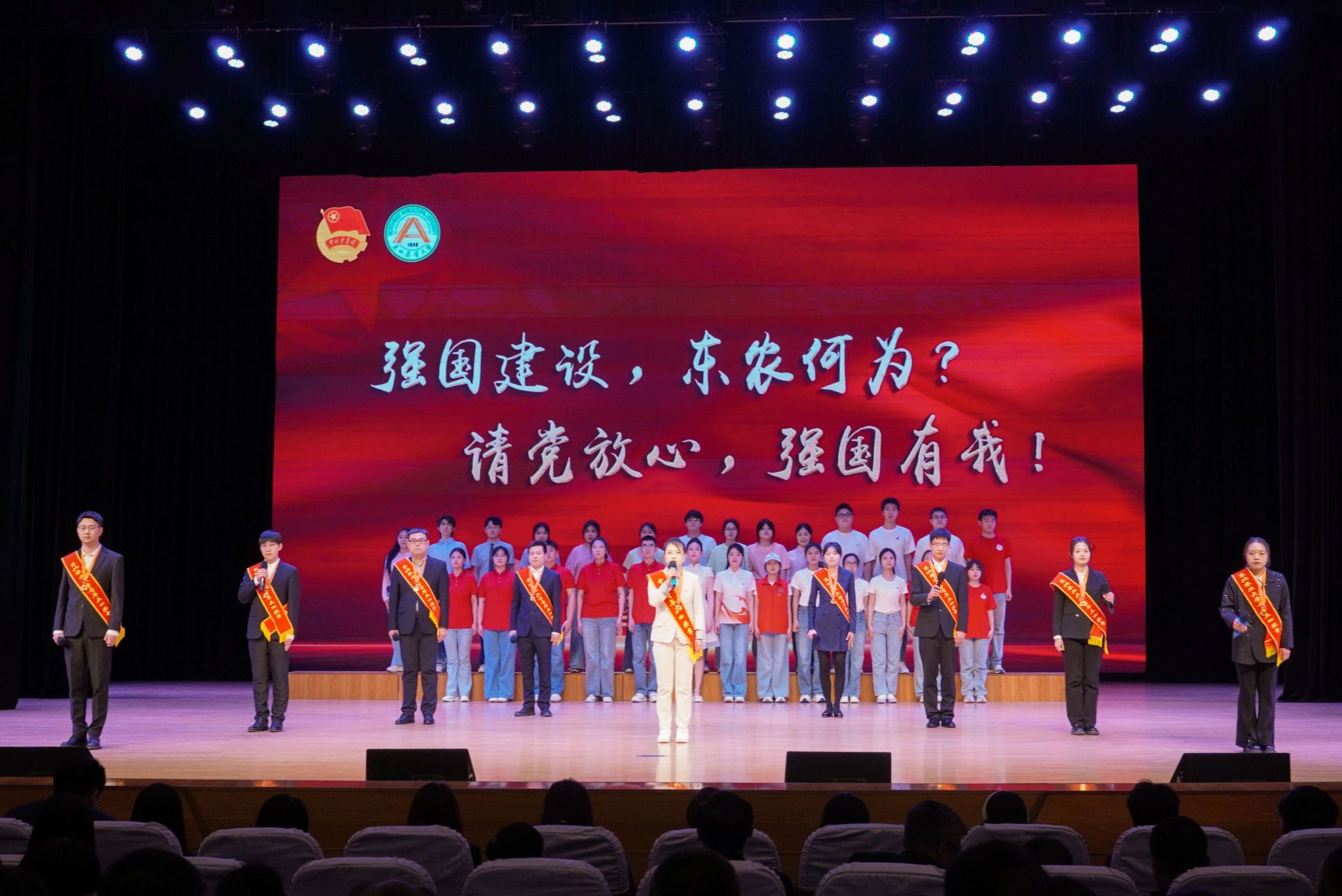我愿意东农好