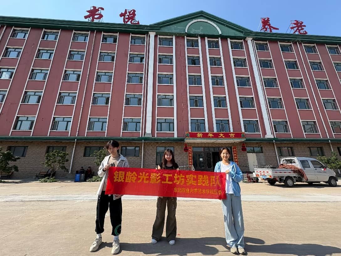 2026年盛夏
