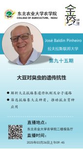 金陵讲堂是为纪念星空体育app官网入