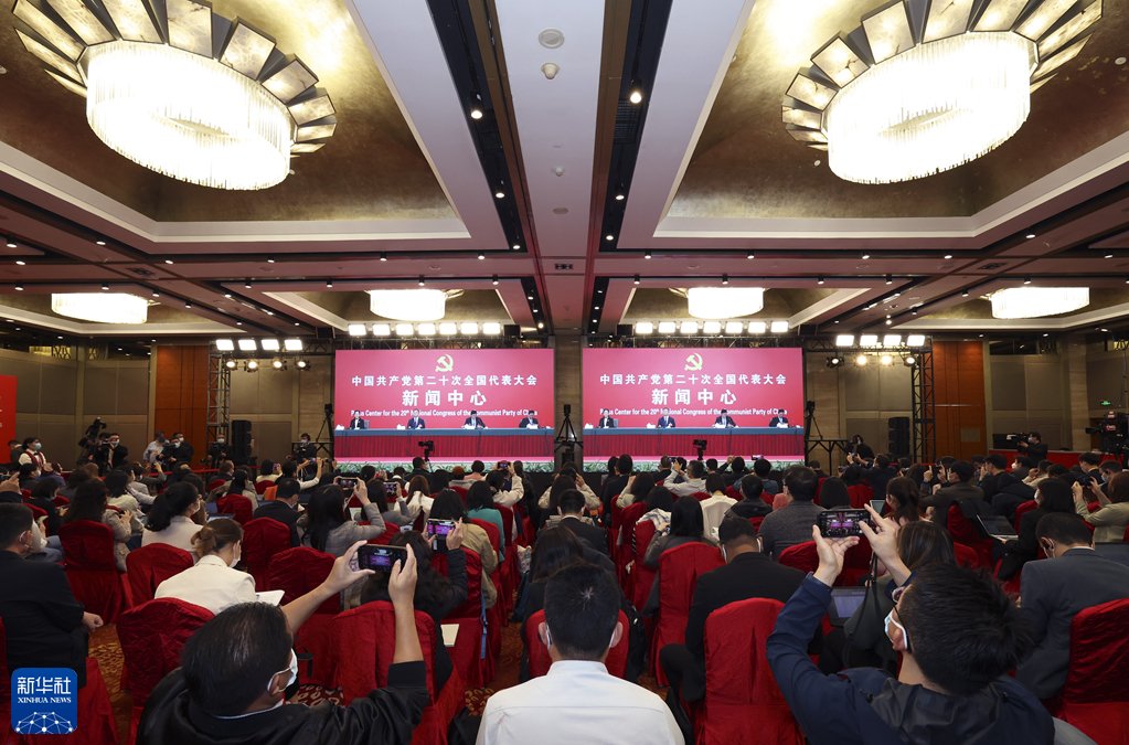 请星空体育官方网站手机版登录发展和改