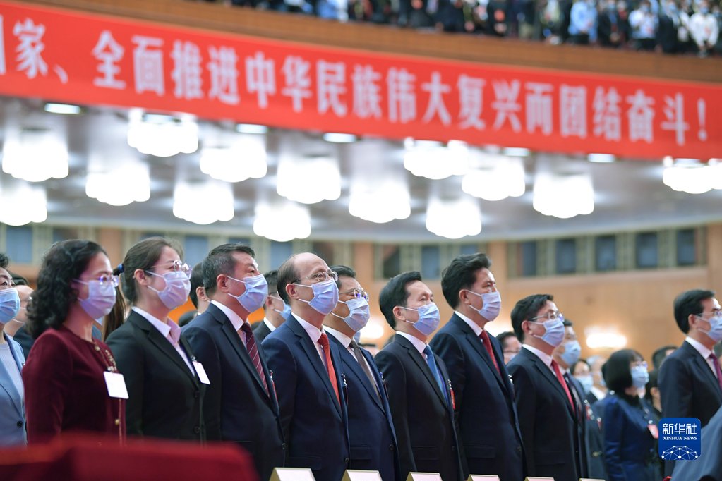 中国共产党章程