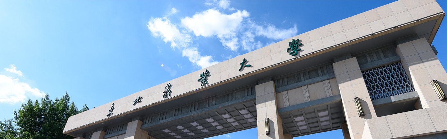 邮编：150030