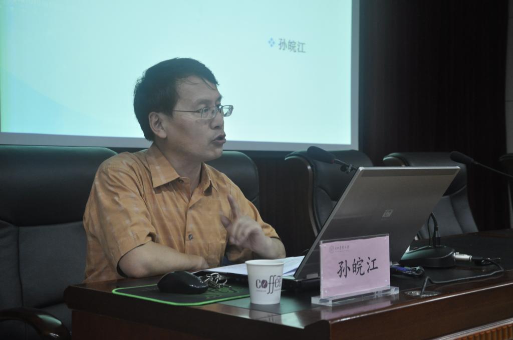 星空体育官方网站最新版下载名师孙皖江
