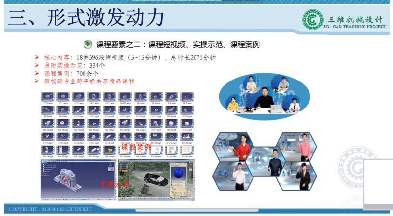 为线上星空体育app官网入口操作说明