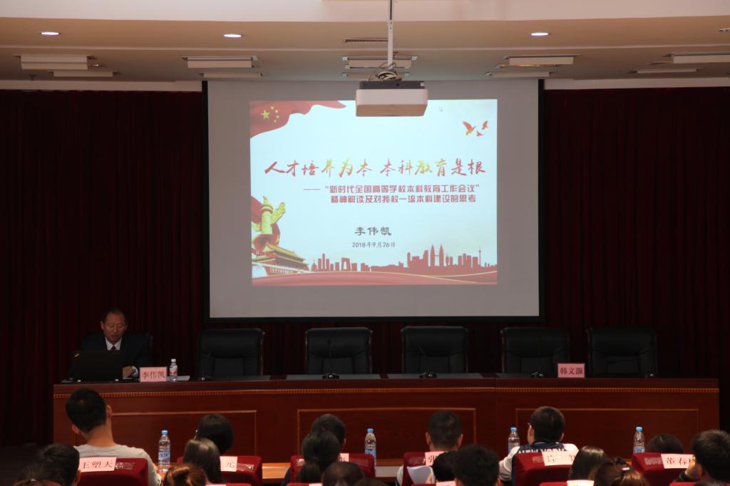 与会人员观看《尤文图斯官方合作伙伴星