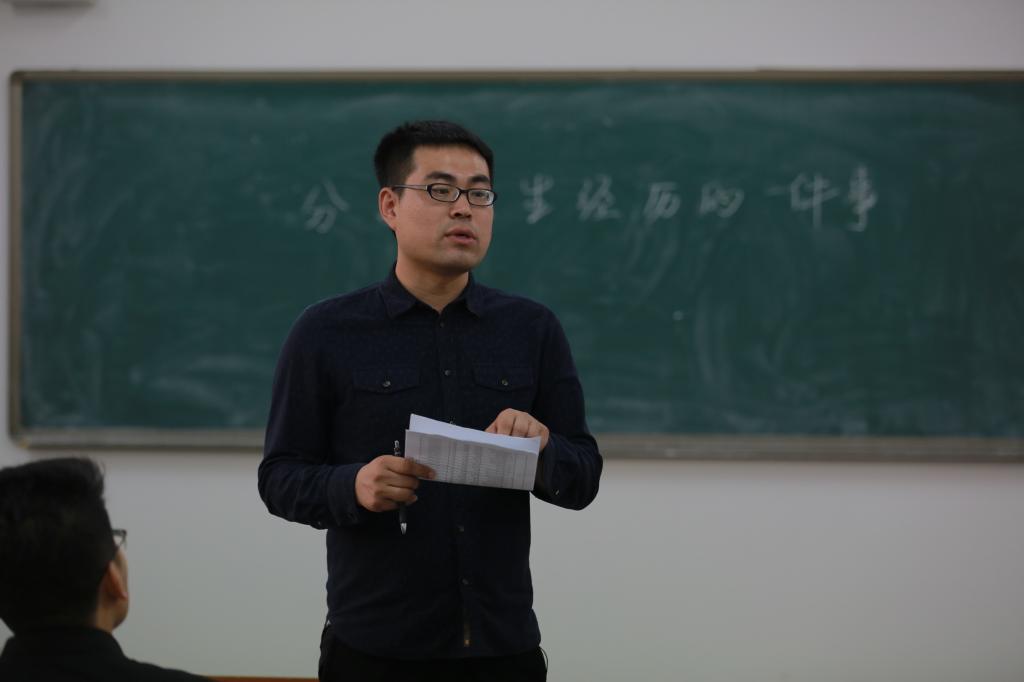办学理念