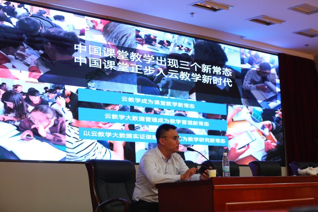 为使新入职教师深入理解星空体育app