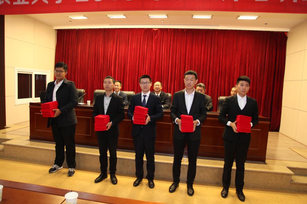 结业仪式由于雷主持