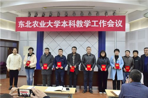 专业负责人(系主任)