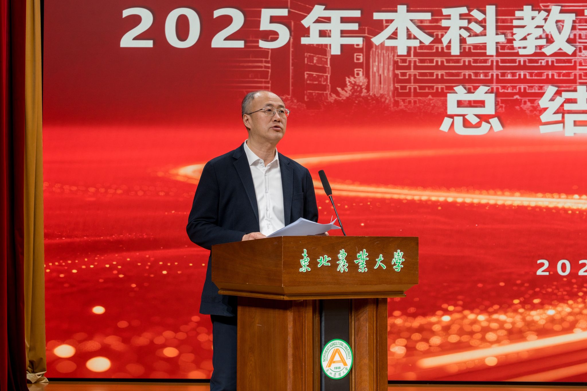 星空体育·（中国）官方网站官方网站入